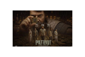 Patriot Movie 2026 Review: A Powerful Malayalam Film About Courage and Truth